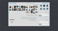 Desktop Screenshot of eima.ir